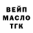 Canna-Cookies марихуана Lera blikc