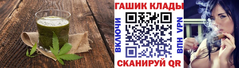 Печенье с ТГК марихуана  закладка  Купино 