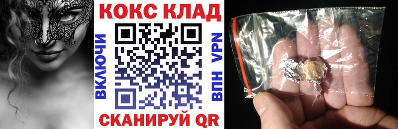 COCAIN Перу  где найти наркотики  Купино 