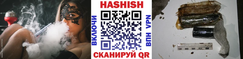 наркотики  Купино  Гашиш Ice-O-Lator 