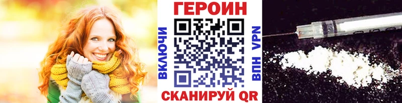 гидра как войти  Купино  ГЕРОИН Heroin 