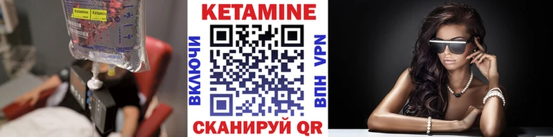 КЕТАМИН VHQ наркошоп Купино