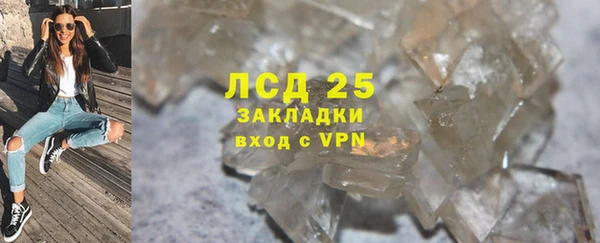марки lsd Баксан