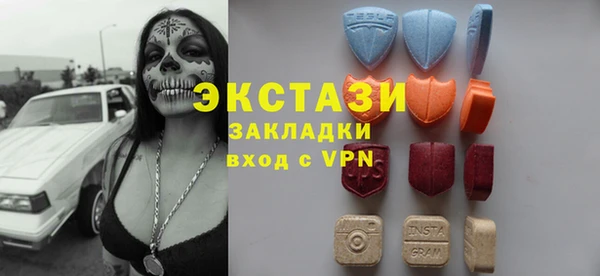 марки lsd Баксан