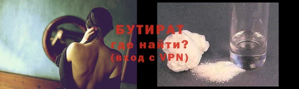 винт Балабаново
