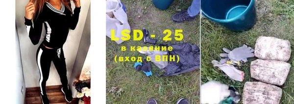 марки lsd Баксан