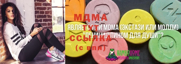 марки lsd Баксан