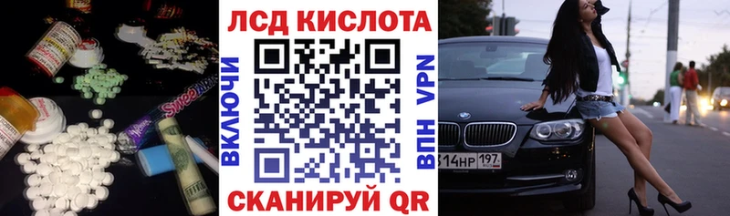 KRAKEN сайт магазин наркотиков Купино ЛСД экстази кислота