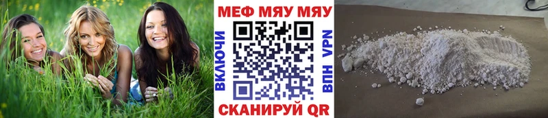 Мефедрон VHQ  Купино 