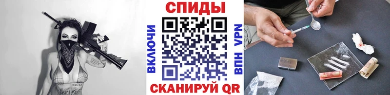 МЕТАМФЕТАМИН пудра  закладка  Купино 