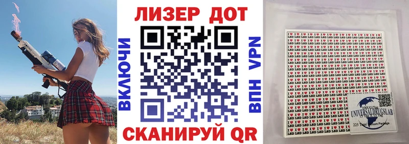 Марки 25I-NBOMe 1,5мг Купино
