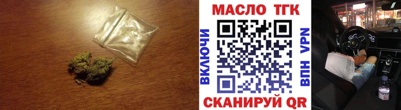 где купить наркоту  Купино  ТГК вейп 